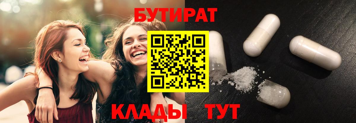 Меф Новозыбков