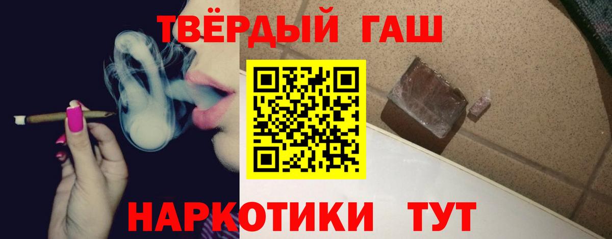 Новозыбков  ГАШ Ice-O-Lator  Вход с VPN 