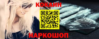 марки nbome Северобайкальск
