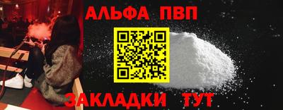 прущая мука Севастополь
