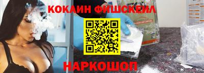 прущая мука Севастополь