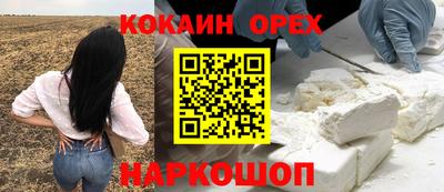 ешки Свободный