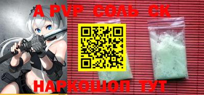прущая мука Севастополь