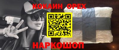 прущая мука Севастополь