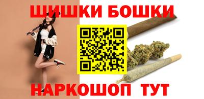 марки nbome Северобайкальск