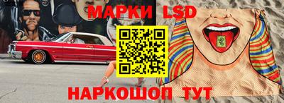 марки nbome Северобайкальск