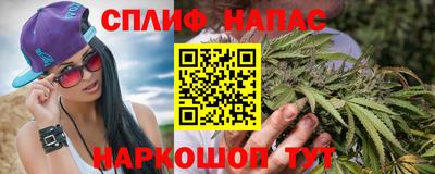 марки nbome Северобайкальск