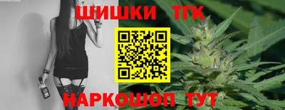 марки nbome Северобайкальск