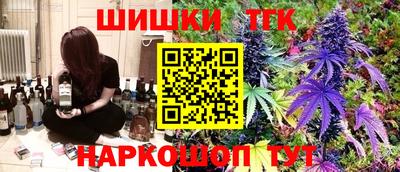 марки nbome Северобайкальск