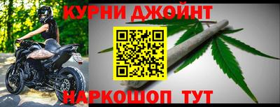 прущая мука Севастополь
