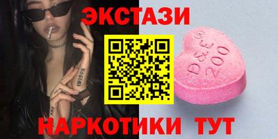 прущая мука Севастополь