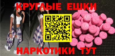 прущая мука Севастополь
