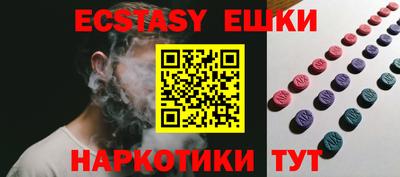 ешки Свободный