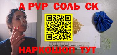 прущая мука Севастополь