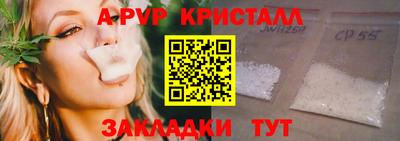 марки nbome Северобайкальск