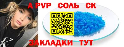 марки nbome Северобайкальск