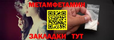 прущая мука Севастополь