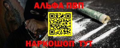 прущая мука Севастополь