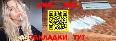 прущая мука Севастополь