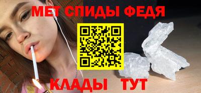 марки nbome Северобайкальск