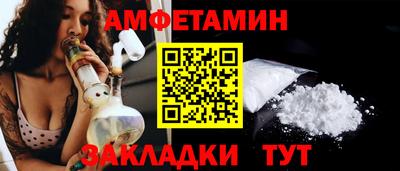 марки nbome Северобайкальск