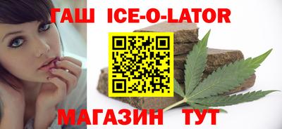 марки nbome Северобайкальск