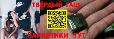 прущая мука Севастополь