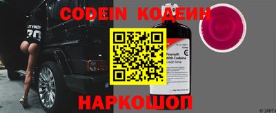 марки nbome Северобайкальск