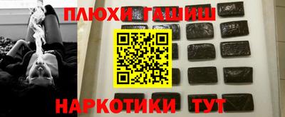 марки nbome Северобайкальск