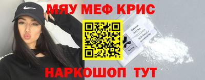 прущая мука Севастополь