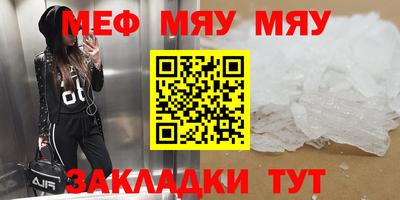 марки nbome Северобайкальск