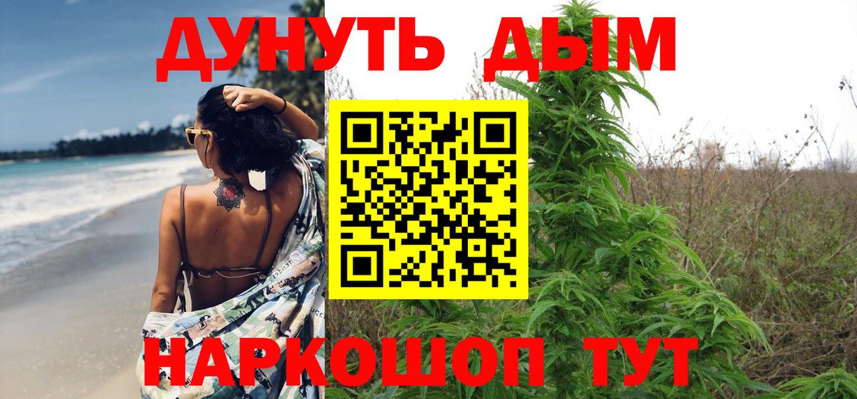 Бошки марихуана индика Новозыбков